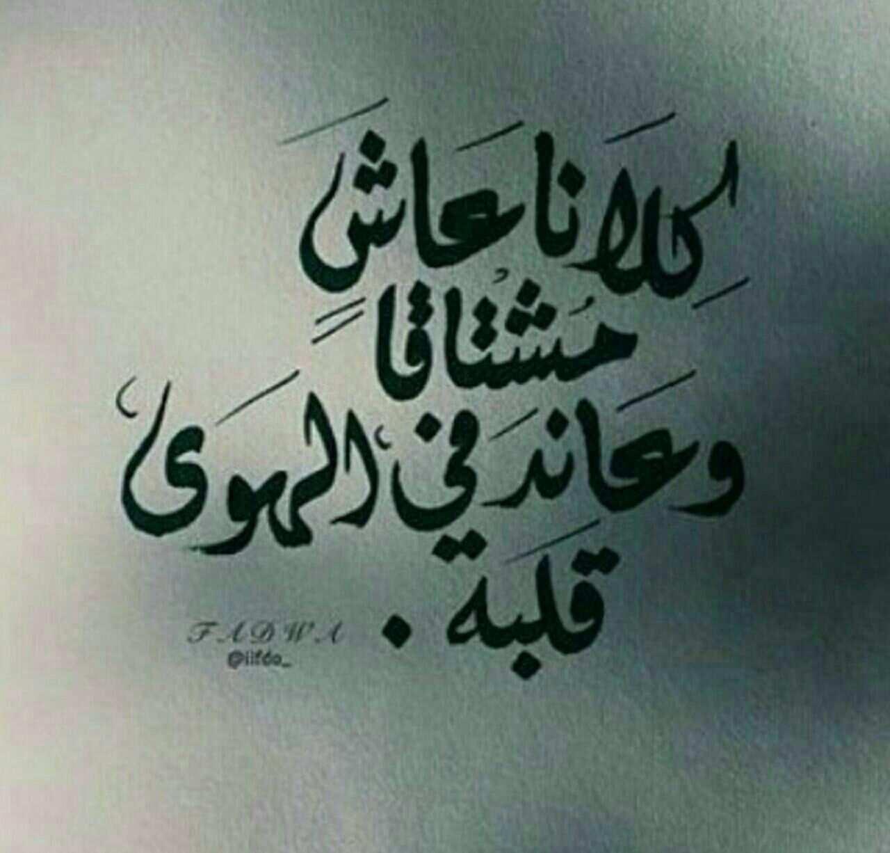 شعر شعر حزين - خواطر للحزن تلمس انين القلب 10477 9