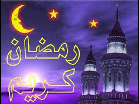 عبارات عن رمضان - شهر رمضان الكريم 4292 2