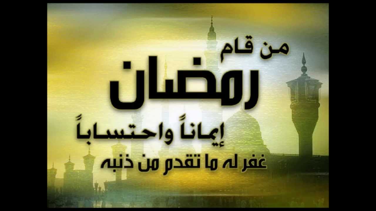 اجمل ما قيل عن شهر رمضان - فضل شهر رمضان 5304 6