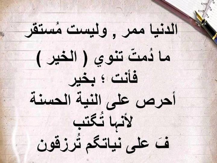 جمل مفيدة - صور لعبر وحكم مفيده للحياة 2982 4