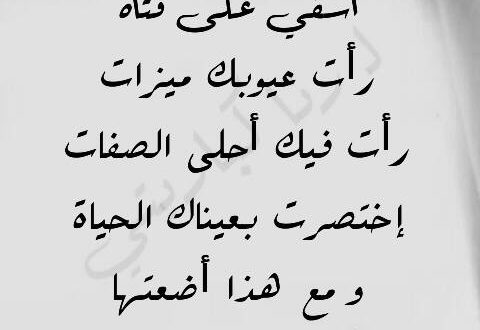 اجمل ما قيل عن الصداقة يمكنك نشرها - اقتباسات عن الصداقة 1162 1