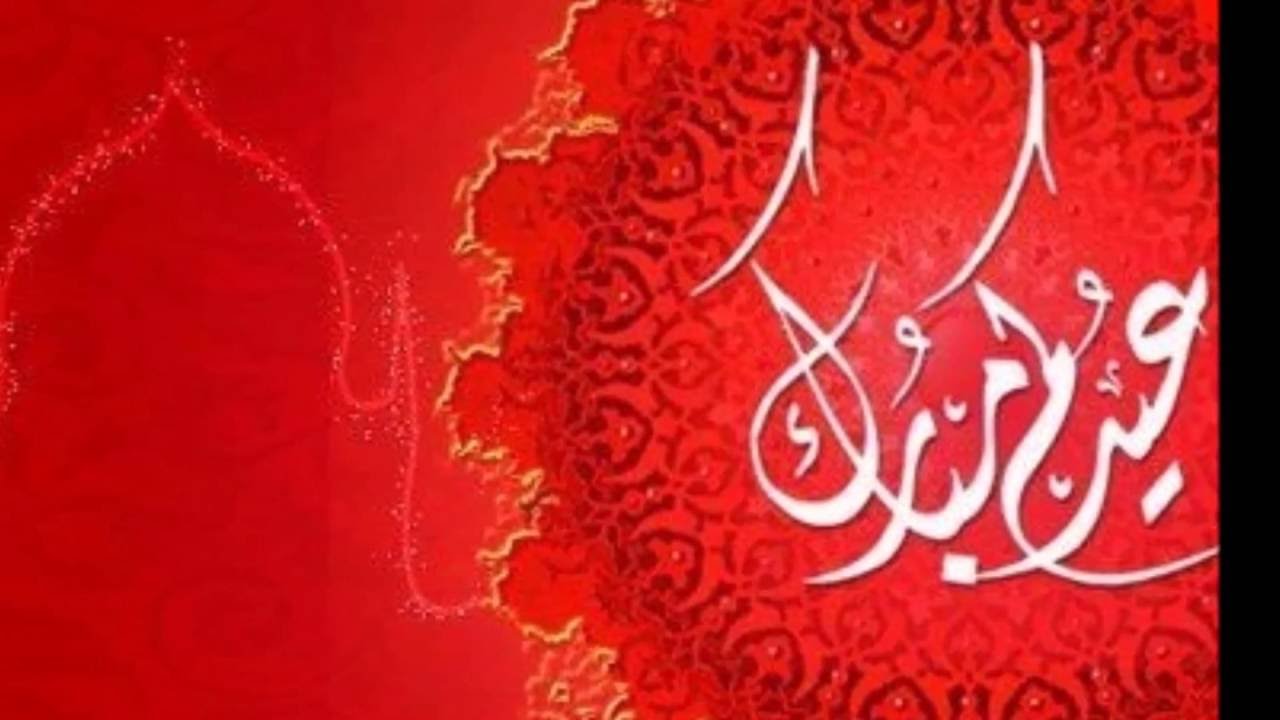 احلى مسجات العيد - كلمات جميله لكل من تحبهم في العيد 11040 10