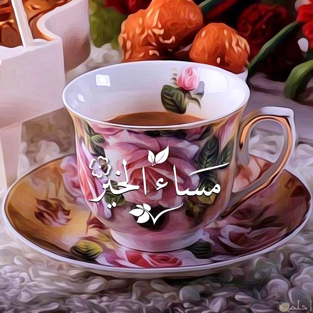 صور صباح الخير ومساء الخير 3450 10