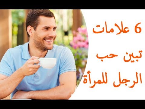 اجمل احساس ممكن تعيشه , معنى الحب