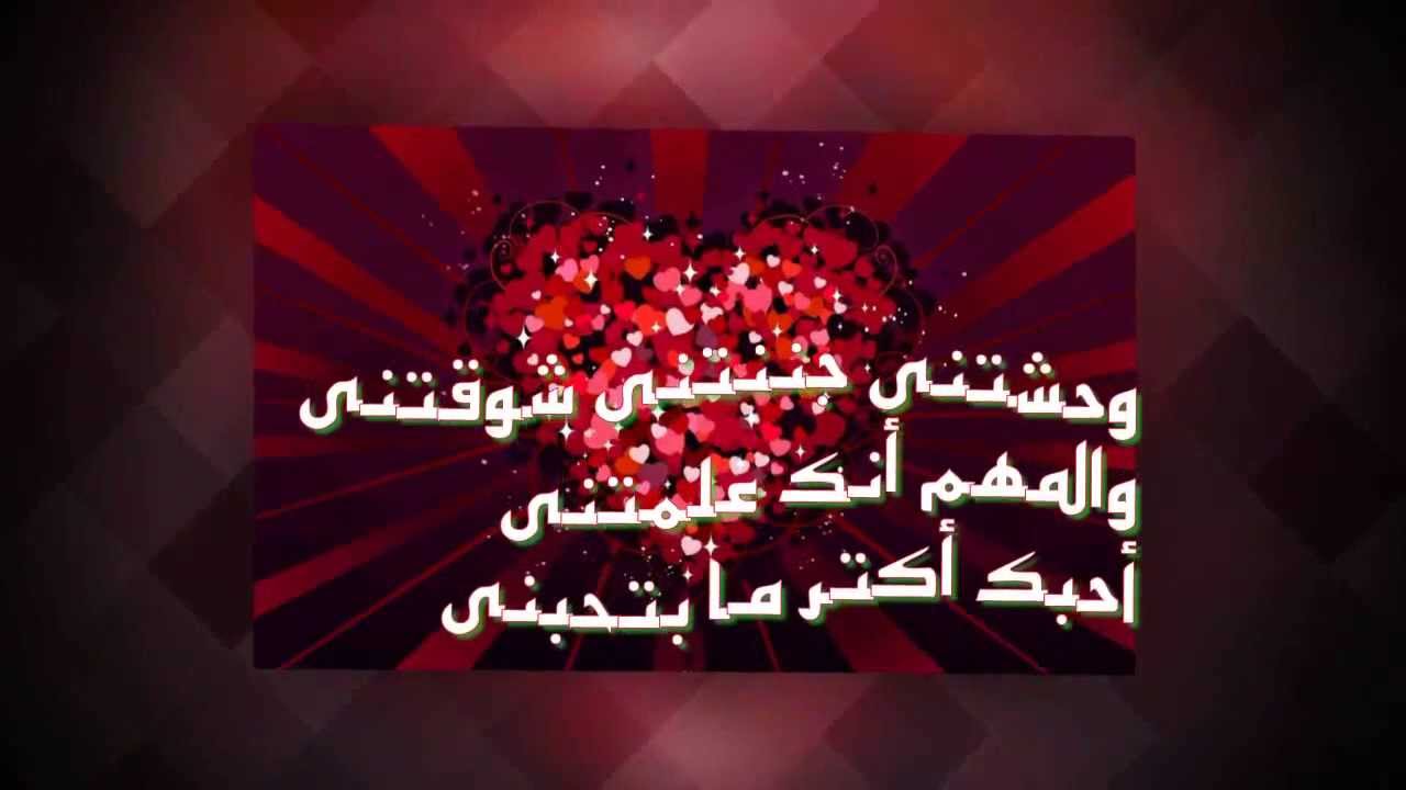 رسائل شوق للحبيب البعيد - اروع الرسائل لتعبير عن الشوق لى الحبيب 4951 3