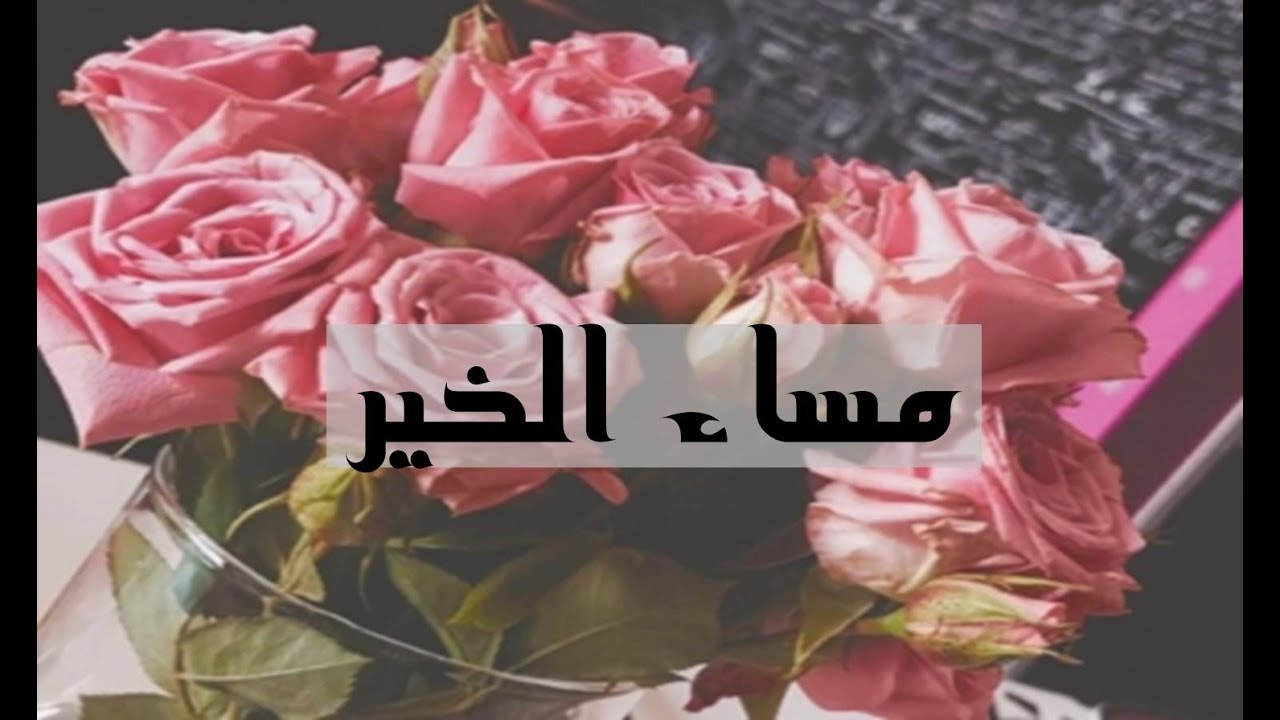 صور للمساء - اجمل الصور الليلية الرائعه 5437 7