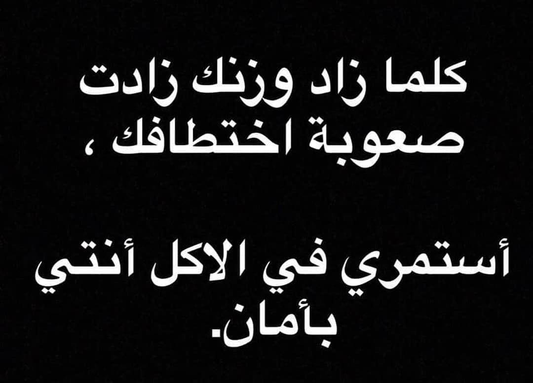 معقول الشعر معبر لدرجه دي مستحيل - قصايد روعه 3566 4