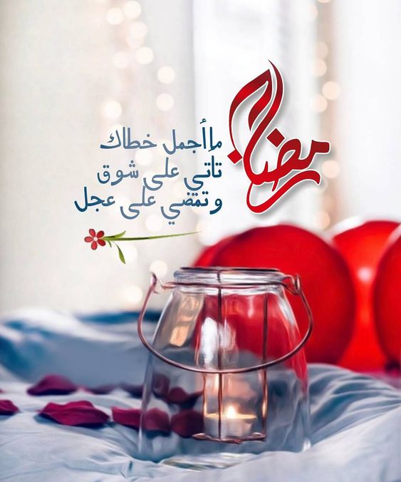 خلفيات عن رمضان 2571