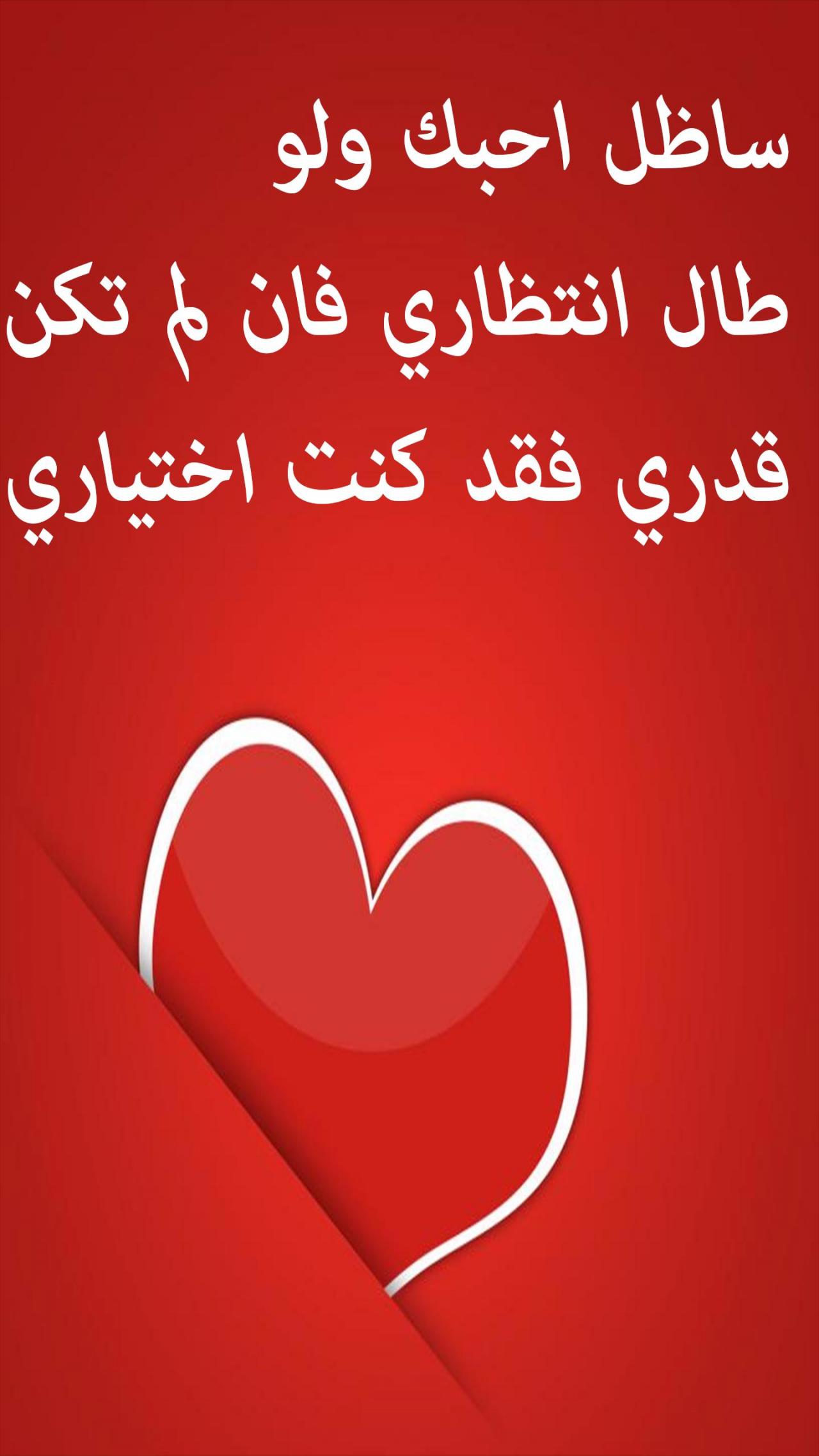 مسجات حب وغرام 3215 2