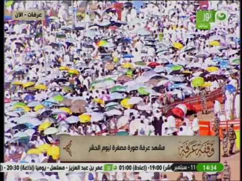 صور عن يوم عرفه - احب الايام الي الله يوم عرفة 5869 3