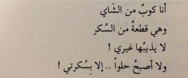 عبارات جميلة وقصيرة - اجمل الكلمات القصيره المعبره 5098 4