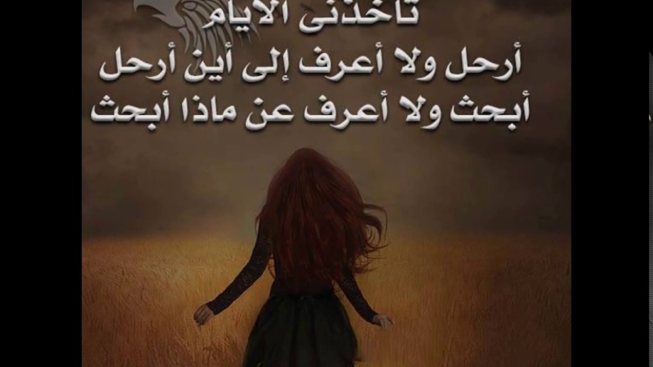 كلمات عن الحزن 1586 5