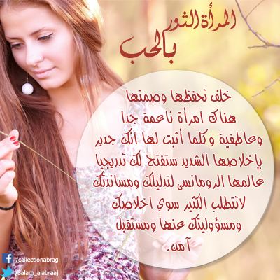 صفات برج الثور للمراة 11596 3