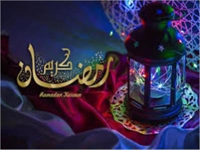 رمضان كريم 2354