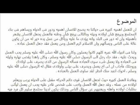 موضوع تعبير قصير عن الصداقة - كنز كبير بين ايديك الصداقه 10275 8