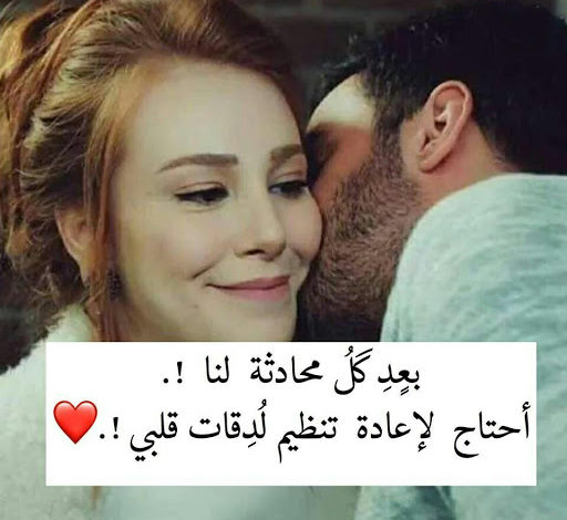 امتلكت حبيبى - حب وعشق 505