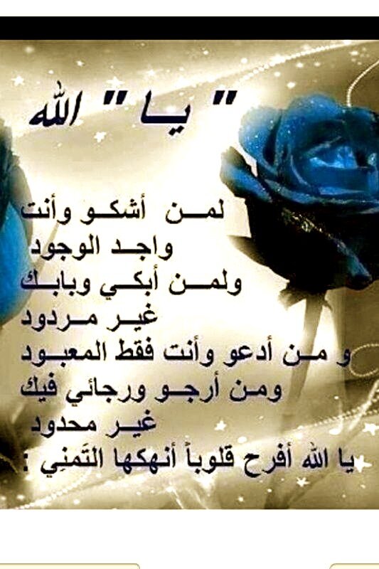 دعاء لرمضان 2930 7