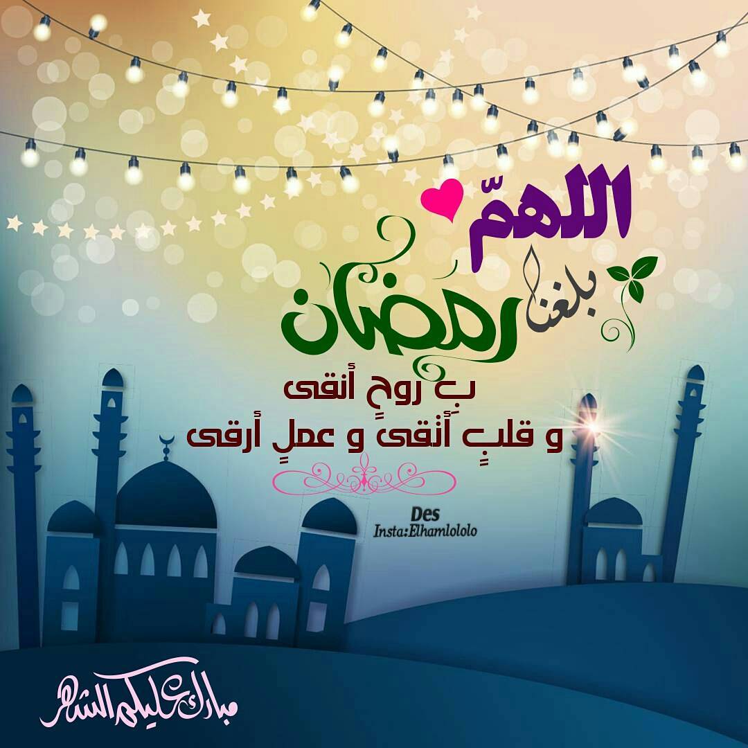 صور عن رمضان 1573 10