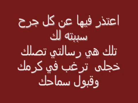 رسالة اعتذار للزوجة طويلة - اعتذار راءع وجميل ايتها الزوجه المخلصه 10172 4