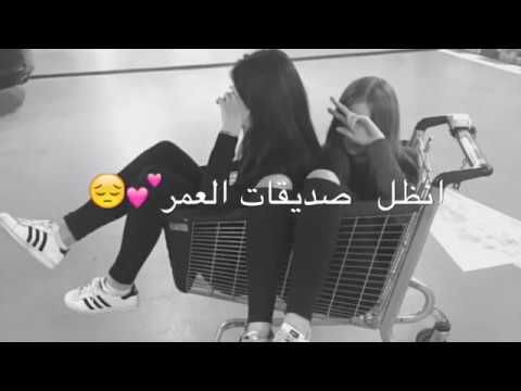 احلي كلام عن الصديقة - صور عن الصديقه 1152 10