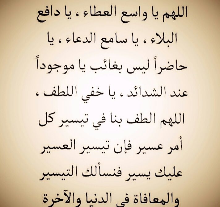 دعاء الوتر - افضل وسيلة اتصال بين العبد و الرب 5651 10