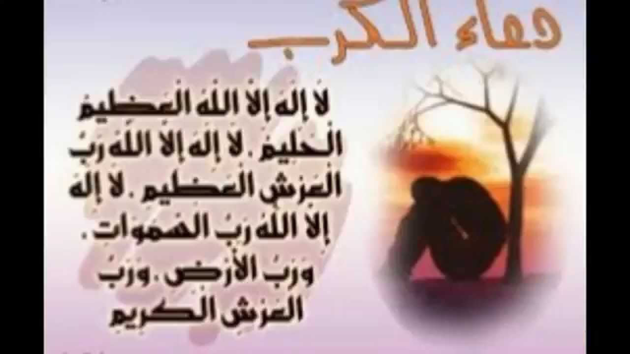 الكثير من الادعيه التي لا تستغنوا عنها - ادعية دينية مكتوبة 5258 6