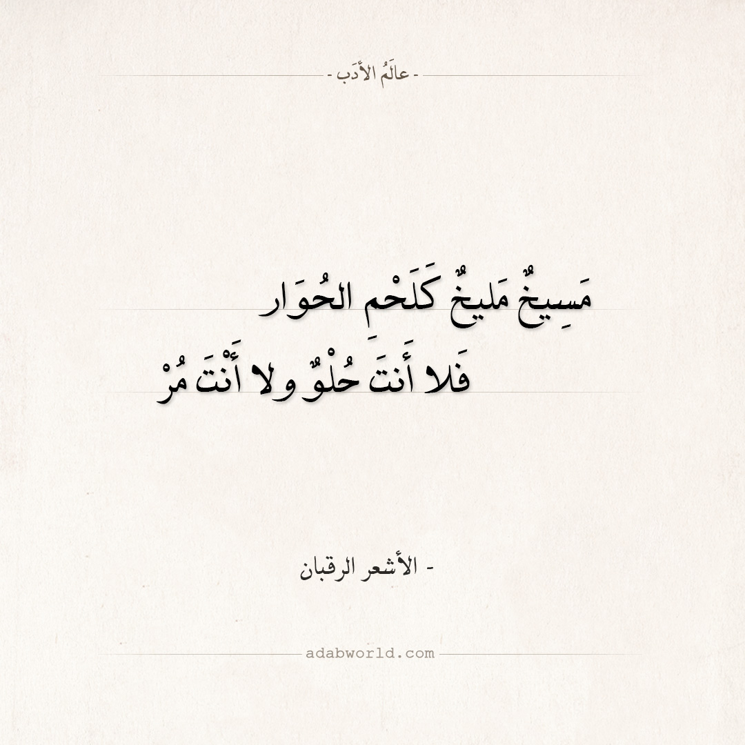 اجمل وصف للحبيبة - وصف الحبيبة بالعامية 6639 7