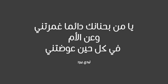 قصيدة عن الاب - حب الاب للابناء