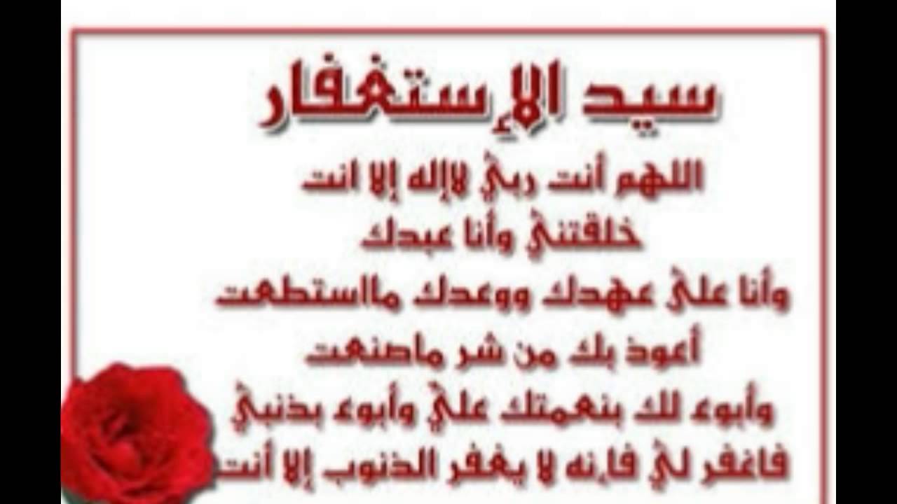 احسن دعاء - اجمل الادعيه الدينيه علي الاطلاق 4634 1