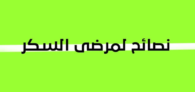 صورة مؤلمه اوى للمجروح - صور غدر 1639 3