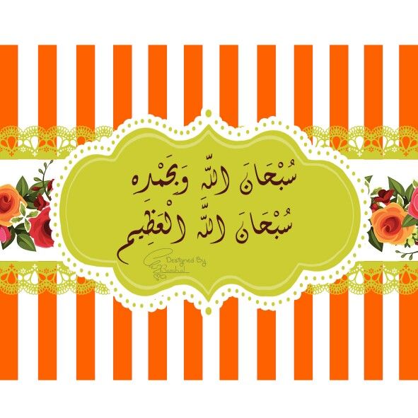 اذكار رمضان - اجمل الادعية والاذكار الرمضانية 4017 11