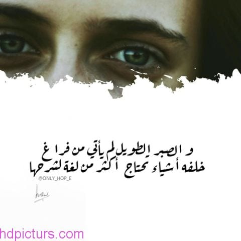 صورة للمجروح صعبه اوى - صور مصدومه جرح 3430 4