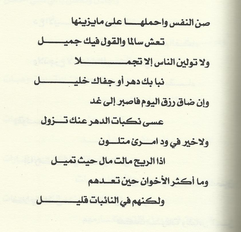 شعر ليبي عن الاخ - عباره ف قمه الجمال عن وصف الاخواه 10334 10