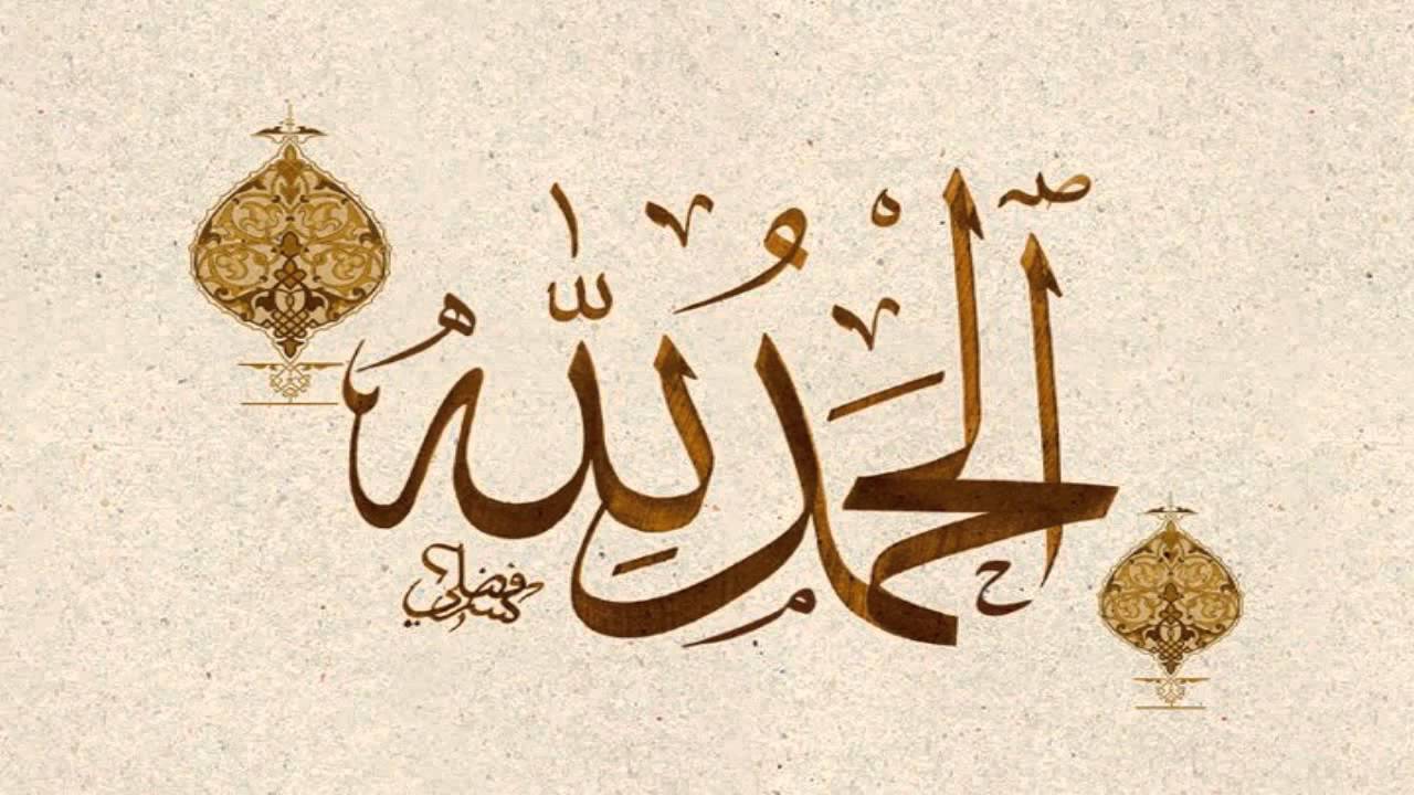 دعاء شكر لله 186 5