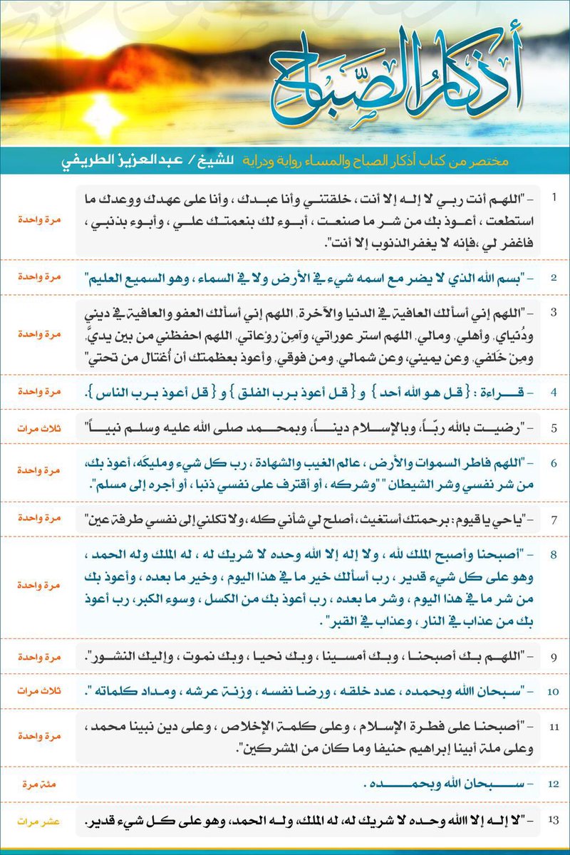 ادعية الصباح قصيرة مكتوبة - صور اذكار وادعية الصباح 4134 7