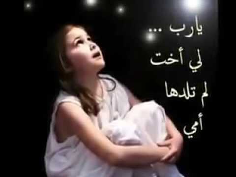 اجمل الصور عن حب الاخت - انا و اختى شئ واحد 1021 5