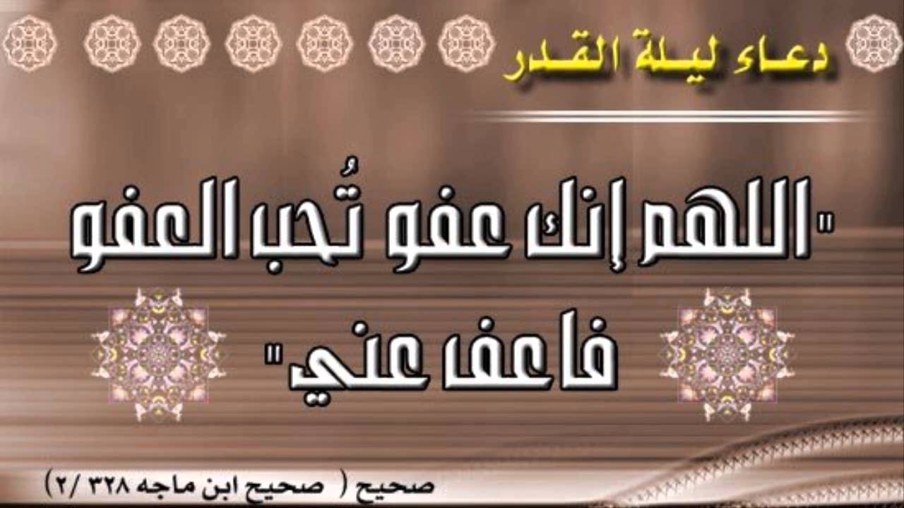 ابدع الصور لاعظم الليالي - صور ليلة القدر 5091 9