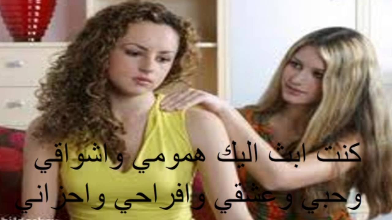 احلي كلام عن الصديقة - صور عن الصديقه 1152 15