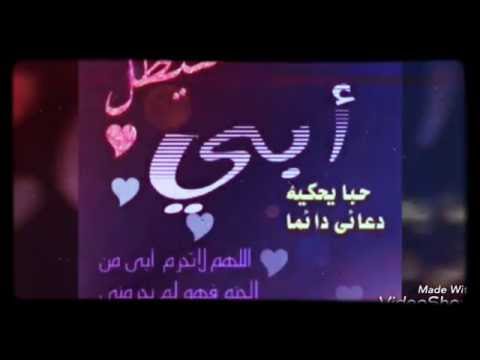 صور عن الاب - حنية الاب في صور 2104 6