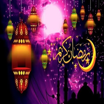 رسائل رمضان 2019 - رسائل رمضان 4404 3