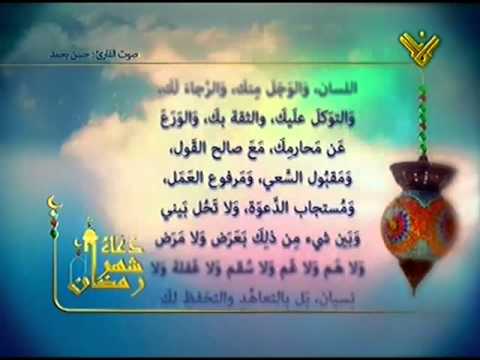 دعاء شهر رمضان - الادعية الخاصة لشهر رمضان 1999 1