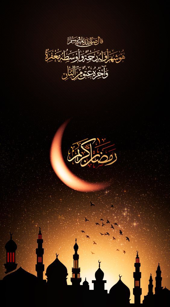 رسائل رمضان 2019 - رسائل رمضان 4404 10