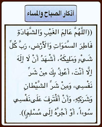 دعاء يوم الثلاثاء - من الادعيه المختاره المريحه النفس 10372 6