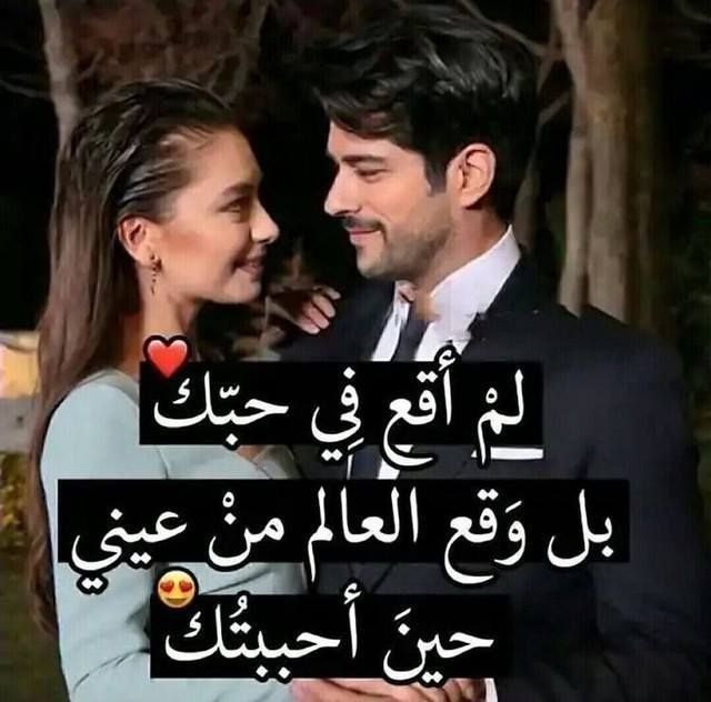 صور كلام عن الحب 2503 7