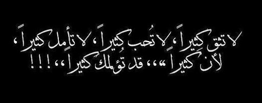 ضعى هذه الصور الرائعه غلاف للفيسبوك - صور غلاف فيس بوك 486 1