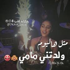 صور لعيد ميلادي - اتفرجو معايا على صور عيد ميلادى 5164 3