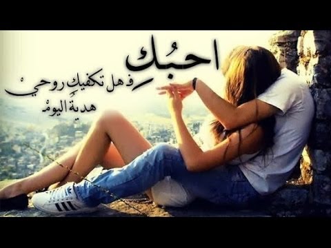 عشاق الحب - الحب عشق ودلال 4660 4