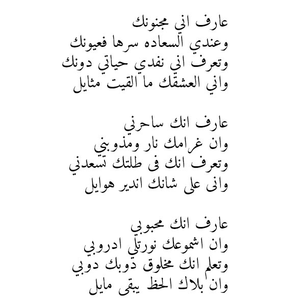 شعر ليبي عن الاخ - عباره ف قمه الجمال عن وصف الاخواه 10334 5