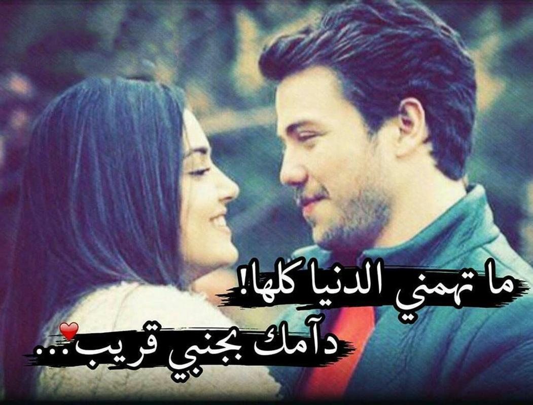 بوستات حب 2019 3500 8