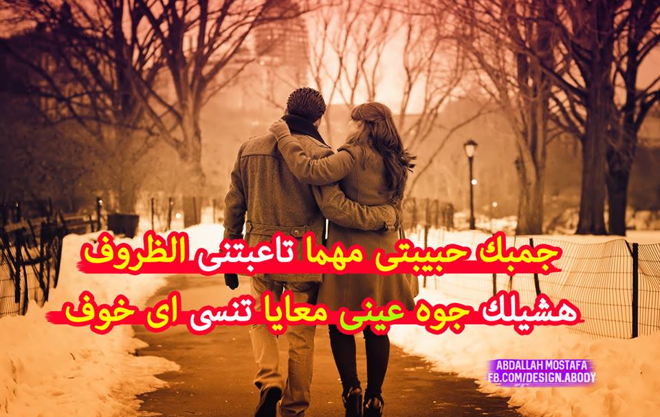 صور حب عشق - حب و عشق بى الصور 5078